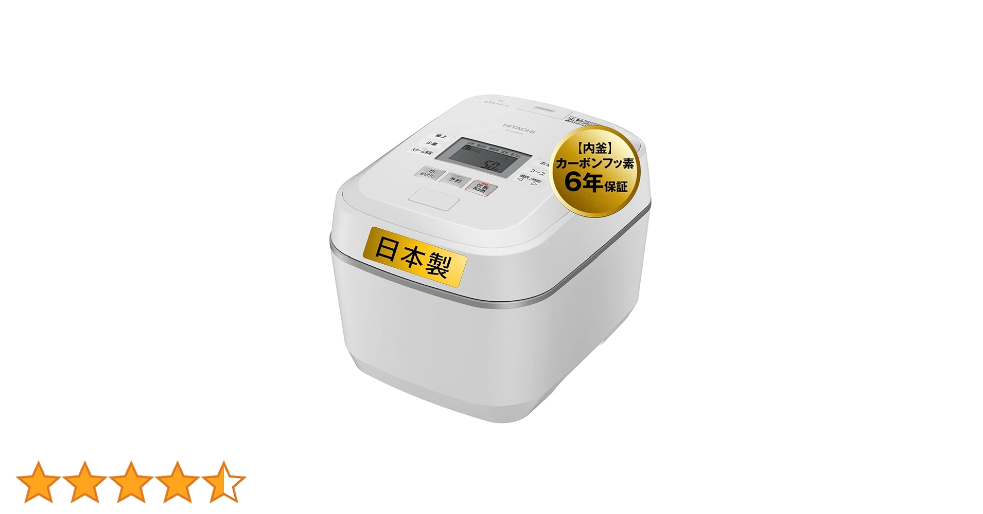 RZ-V100EM 日立 IHジャー炊飯器 5.5合 鉄釜 2022 Amazon | 日立 炊飯器 5.5合 圧力&スチームIH ふっくら御膳 RZ
